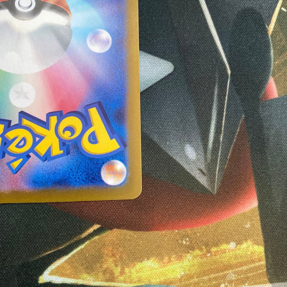 ポケモンカード クリムゾンヘイズ ヤバソチャex SAR SR 2枚 ポケモンカード クリムゾンヘイズ ヤバソチャex SAR SR 2枚