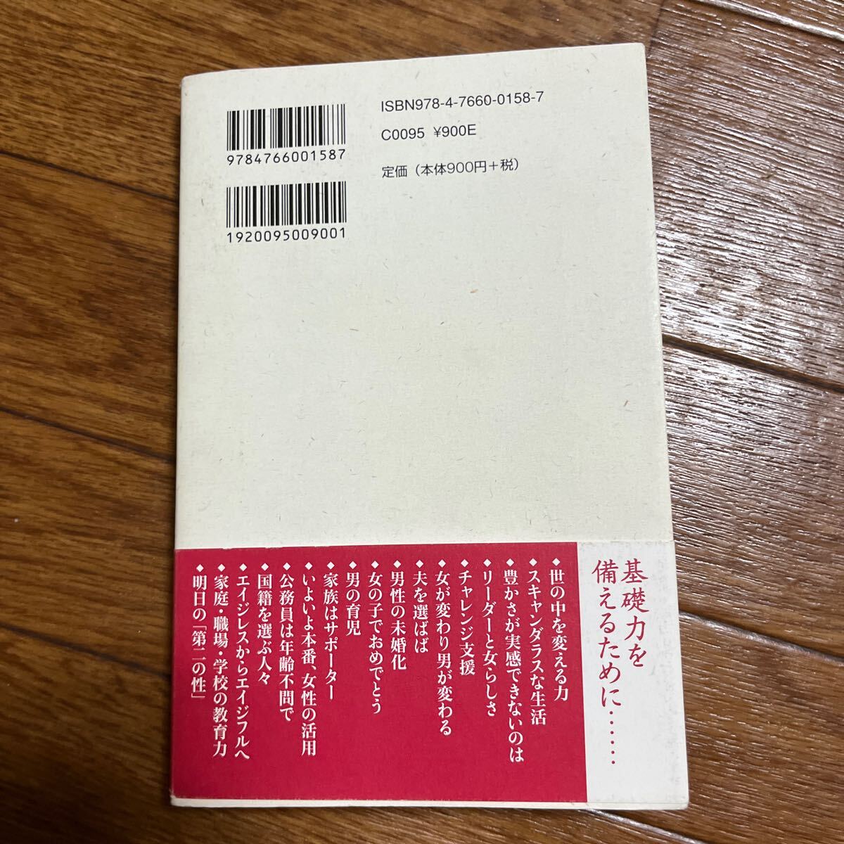 item_image_8