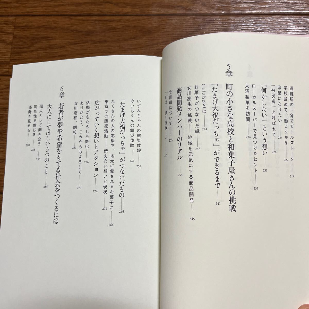 item_image_10