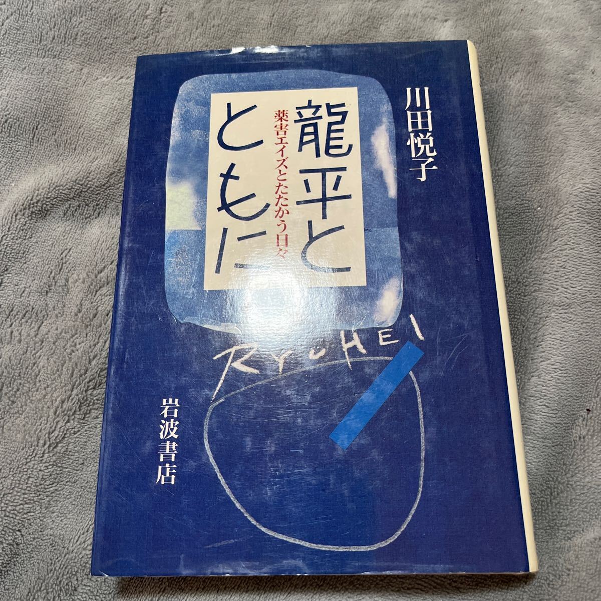 item_image_1