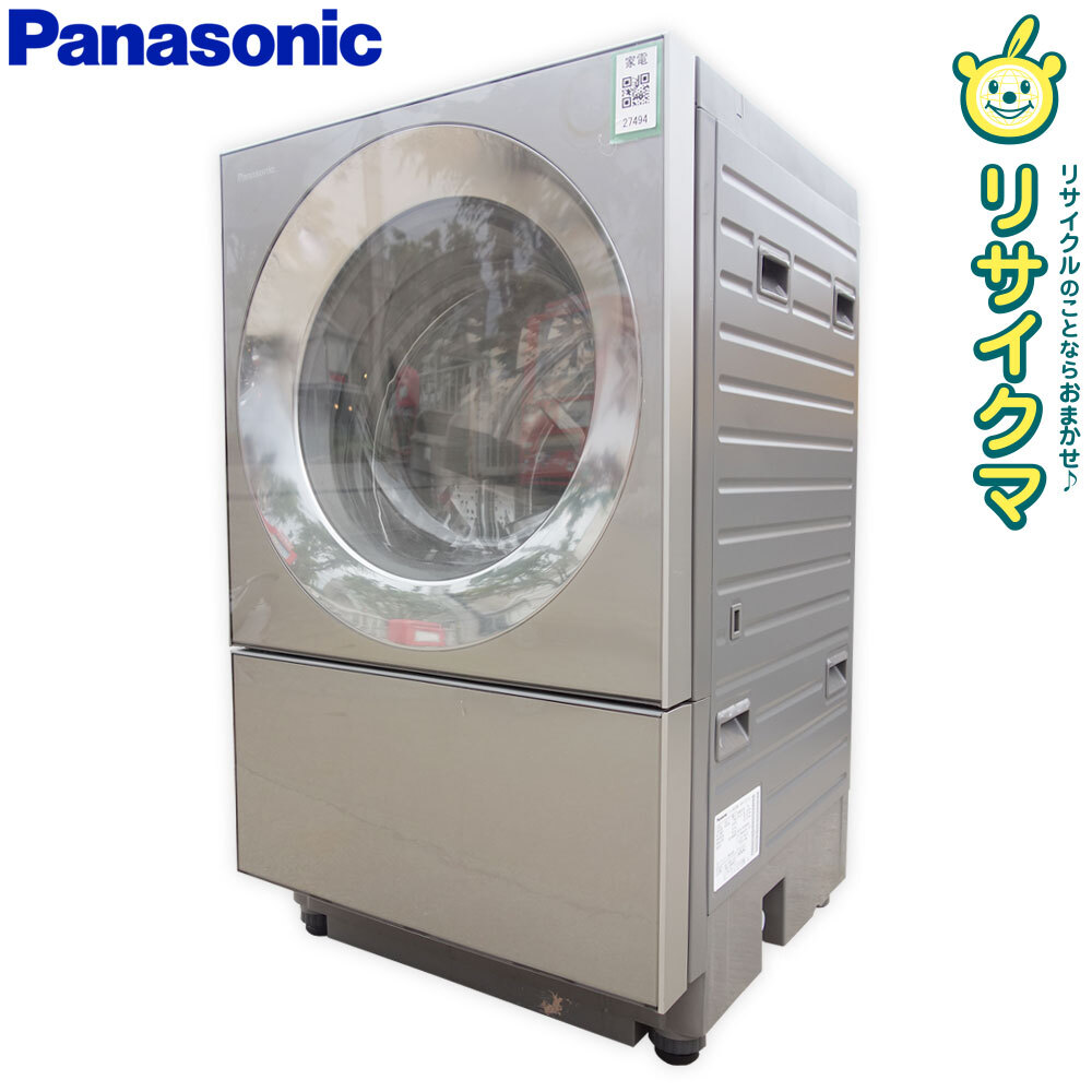 ドラム式洗濯機 キューブル NA-VG1300l - 洗濯機 ドラム式洗濯機 キューブル NA-VG1300l - 洗濯機