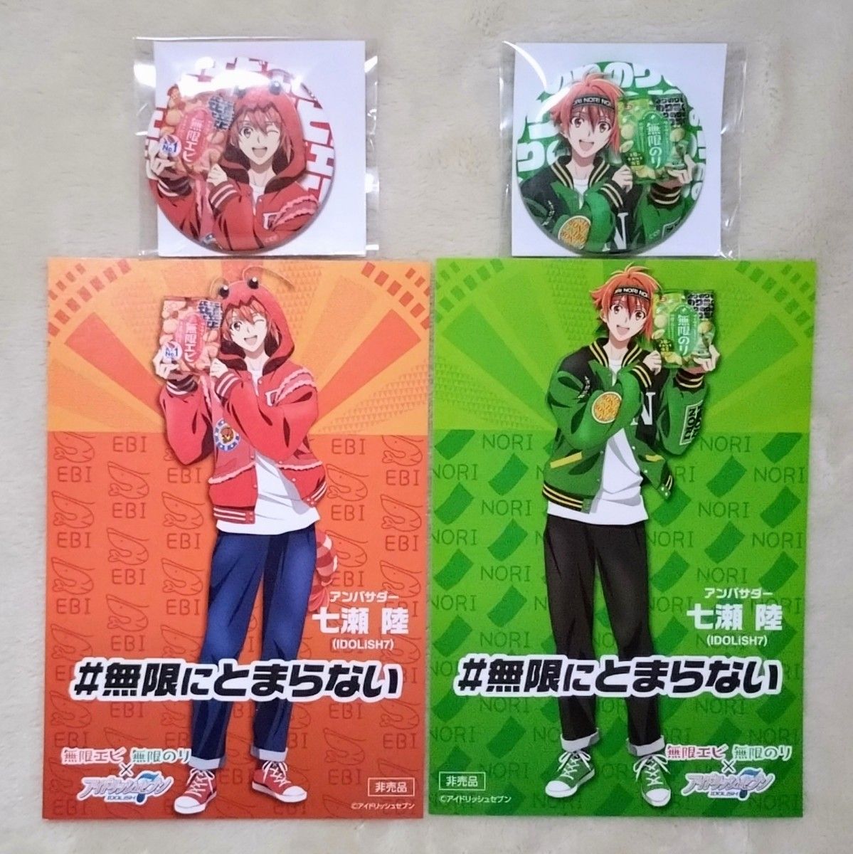 アイナナ 七瀬陸 無限エビ 無限のり 台紙 缶バッジ アイド アイナナ 七瀬陸 無限エビ 無限のり 台紙 缶バッジ アイド