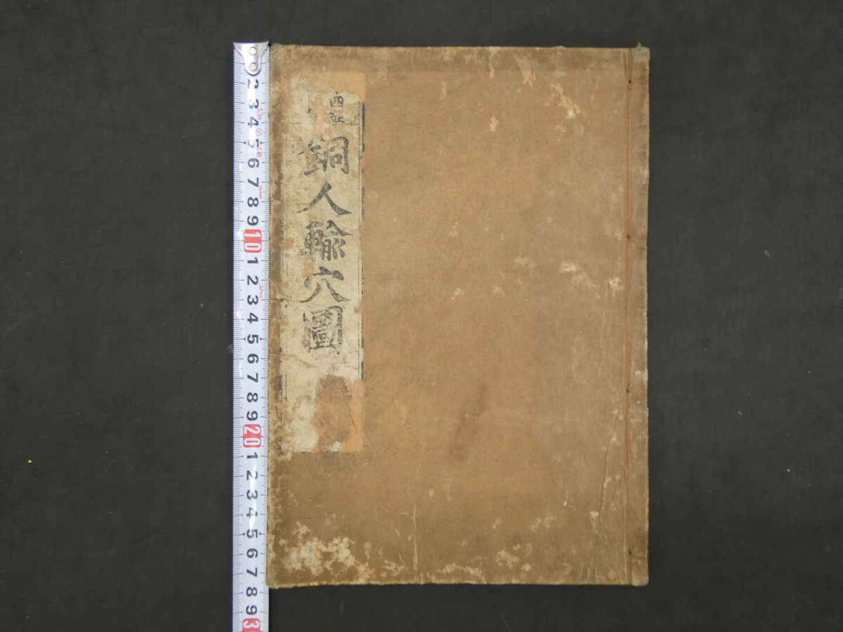 人気海外ブランドアイテム|ファッション通販 白鳥省吾歌幅 和書 - 白鳥省吾 磯辺の… 和書