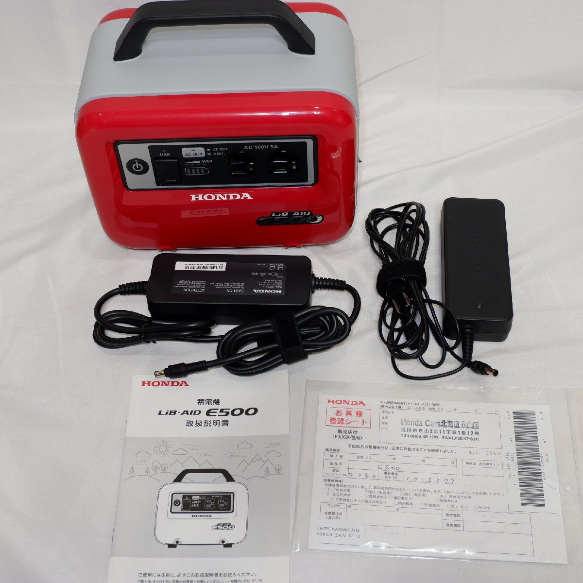 美品◆ホンダ HONDA 蓄電機 ポータブル電源 LiB-AID リベイド E500 アウトドア◆
