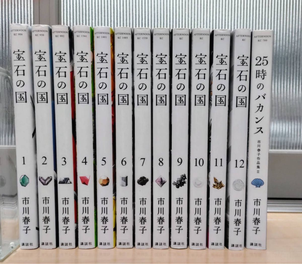 格安販売の Amazon.co.jp: 宝石の国全巻セット(1-12巻)+作品集2 格安販売の Amazon.co.jp: 宝石の国全巻セット(1-12巻)+作品集2