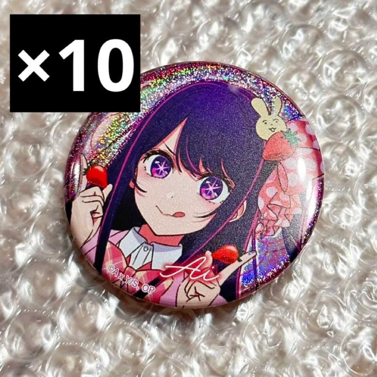 推しの子 ファン感謝祭2023 トレーディングホログラム缶バッジ 推しの子 ファン感謝祭2023 トレーディングホログラム缶バッジ