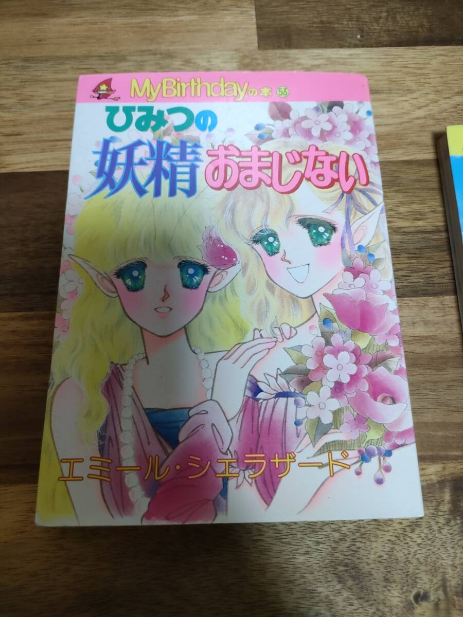 23545円 アメリカのありふれた朝 (1981年) (集英社文庫) (shin 23545円 アメリカのありふれた朝 (1981年) (集英社文庫) (shin