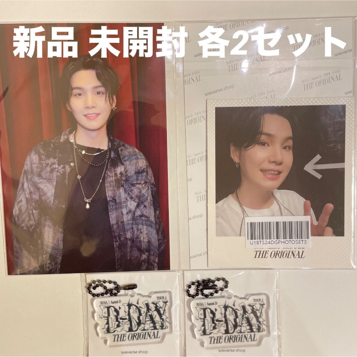 BTS SUGA Agust D D-DAY weverse 限定 特典 トレカ 新品 未開封 BTS SUGA Agust D D-DAY weverse 限定 特典 トレカ 新品 未開封