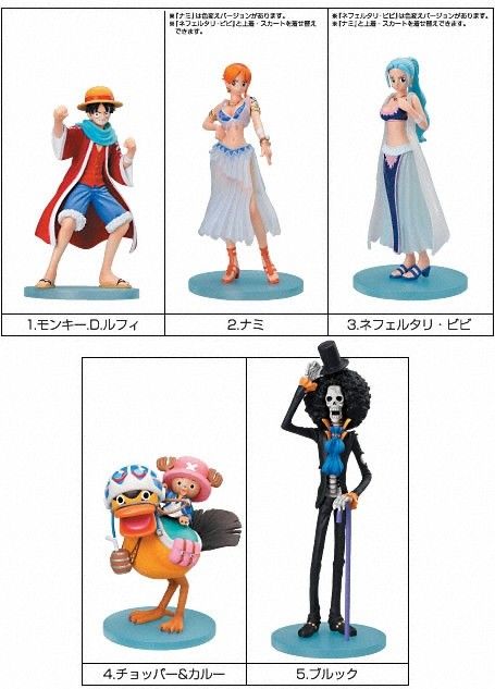 超 ワンピース スタイリング 5体セットまとめ売り|Yahoo!フリマ 超 ワンピース スタイリング 5体セットまとめ売り|Yahoo!フリマ