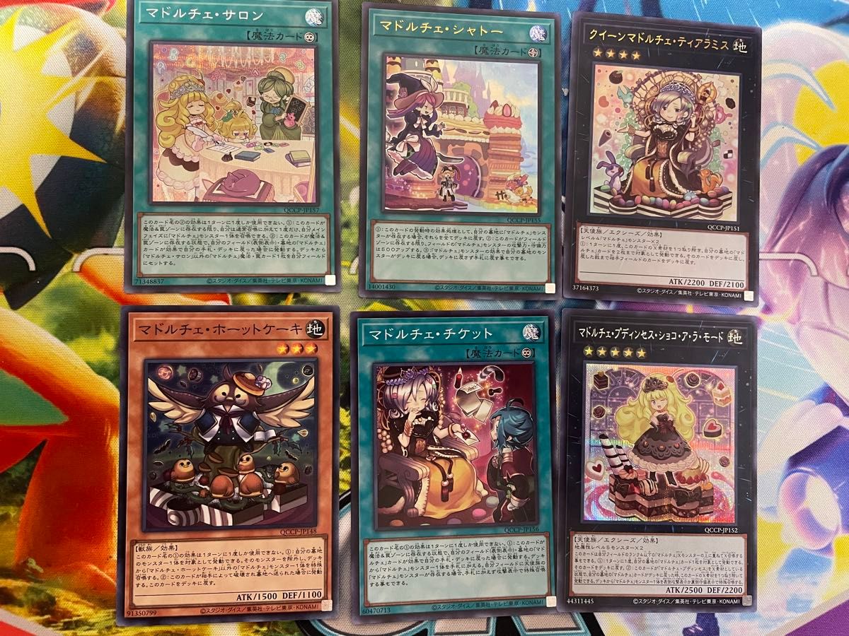 遊戯王 マドルチェデッキパーツ マドルチェプディンセス 25th 遊戯王 マドルチェデッキパーツ マドルチェプディンセス 25th