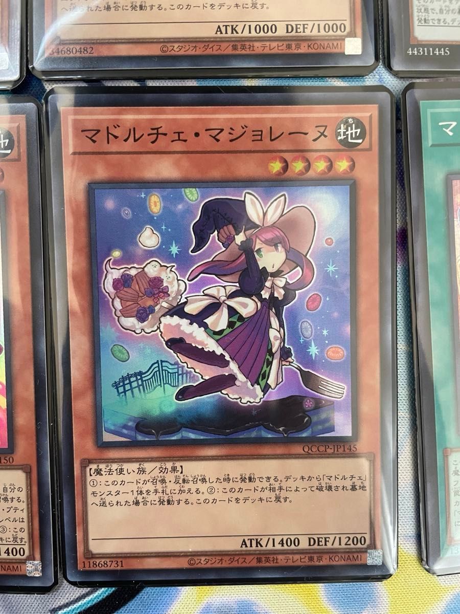 遊戯王 マドルチェデッキパーツ マドルチェプディンセス 25th 遊戯王 マドルチェデッキパーツ マドルチェプディンセス 25th