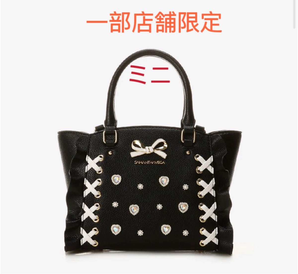 SAMANTHAVEGA 一部店舗限定レースアップハートビジューフラッタ SAMANTHAVEGA 一部店舗限定レースアップハートビジューフラッタ
