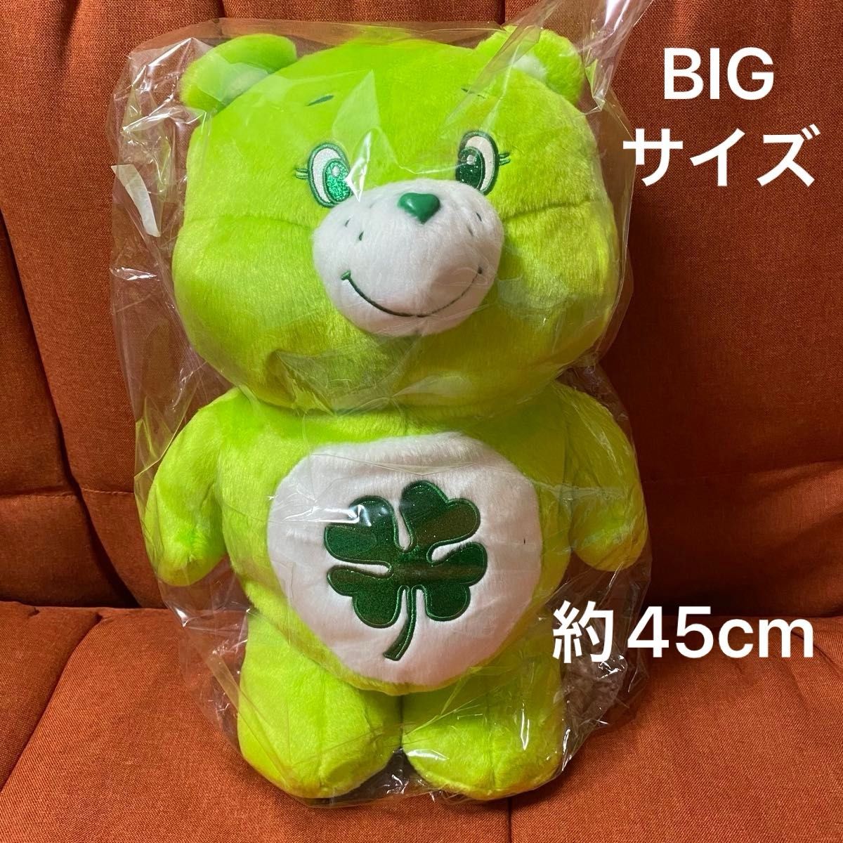 ケアベア きらきら BIGぬいぐるみ グリーン アミューズ|Yahoo ケアベア きらきら BIGぬいぐるみ グリーン アミューズ|Yahoo