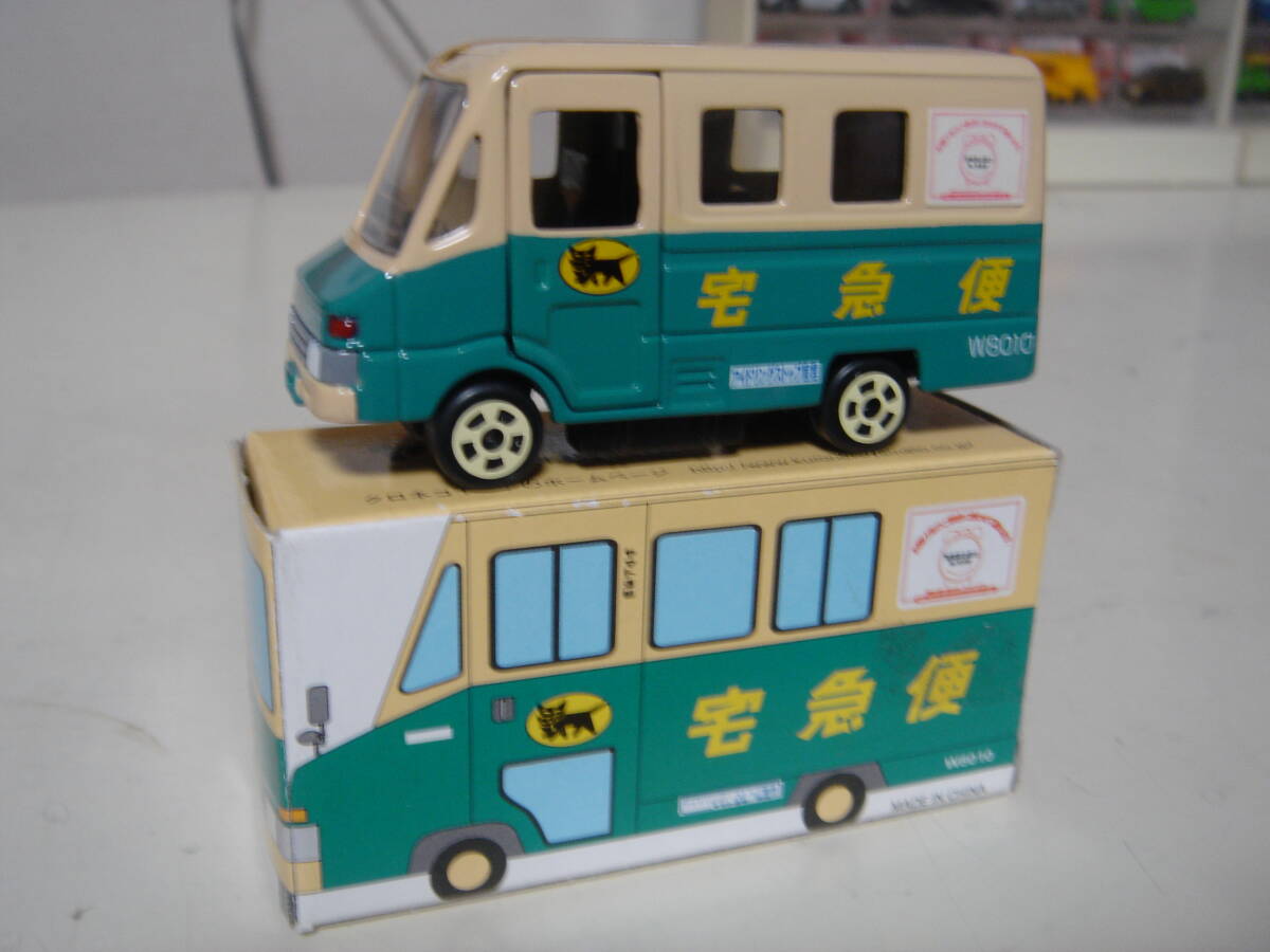 ヤマト運輸宅急便車 非売品(商用車、公用車)|売買された ヤマト運輸宅急便車 非売品(商用車、公用車)|売買された