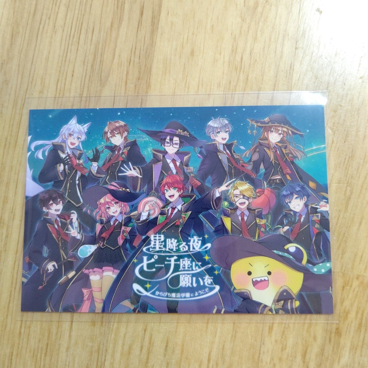 カラフルピーチ からぴち トレーディングカード トレカ 魔法学園 カラフルピーチ からぴち トレーディングカード トレカ 魔法学園