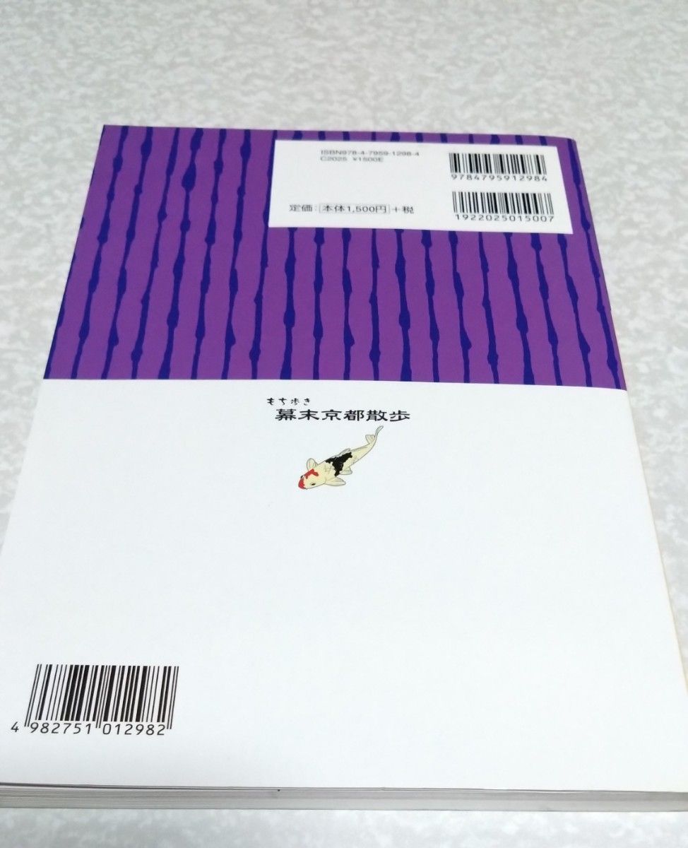 人文社 古地図ライブラリー別冊 切絵図 再現地図 現代図で歩く 人文社 古地図ライブラリー別冊 切絵図 再現地図 現代図で歩く