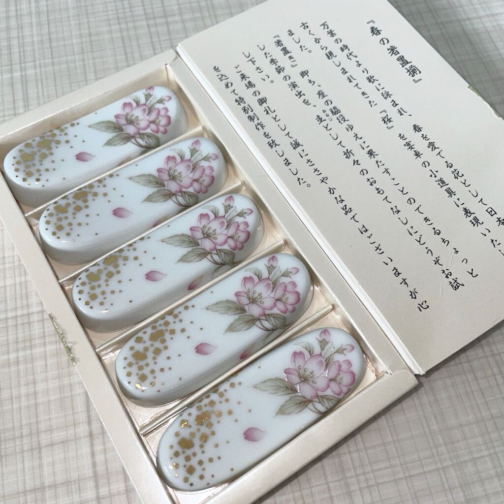 即決 未使用 乃りたけ ダイヤモンドコレクション 箸置き 5客 即決 未使用 乃りたけ ダイヤモンドコレクション 箸置き 5客