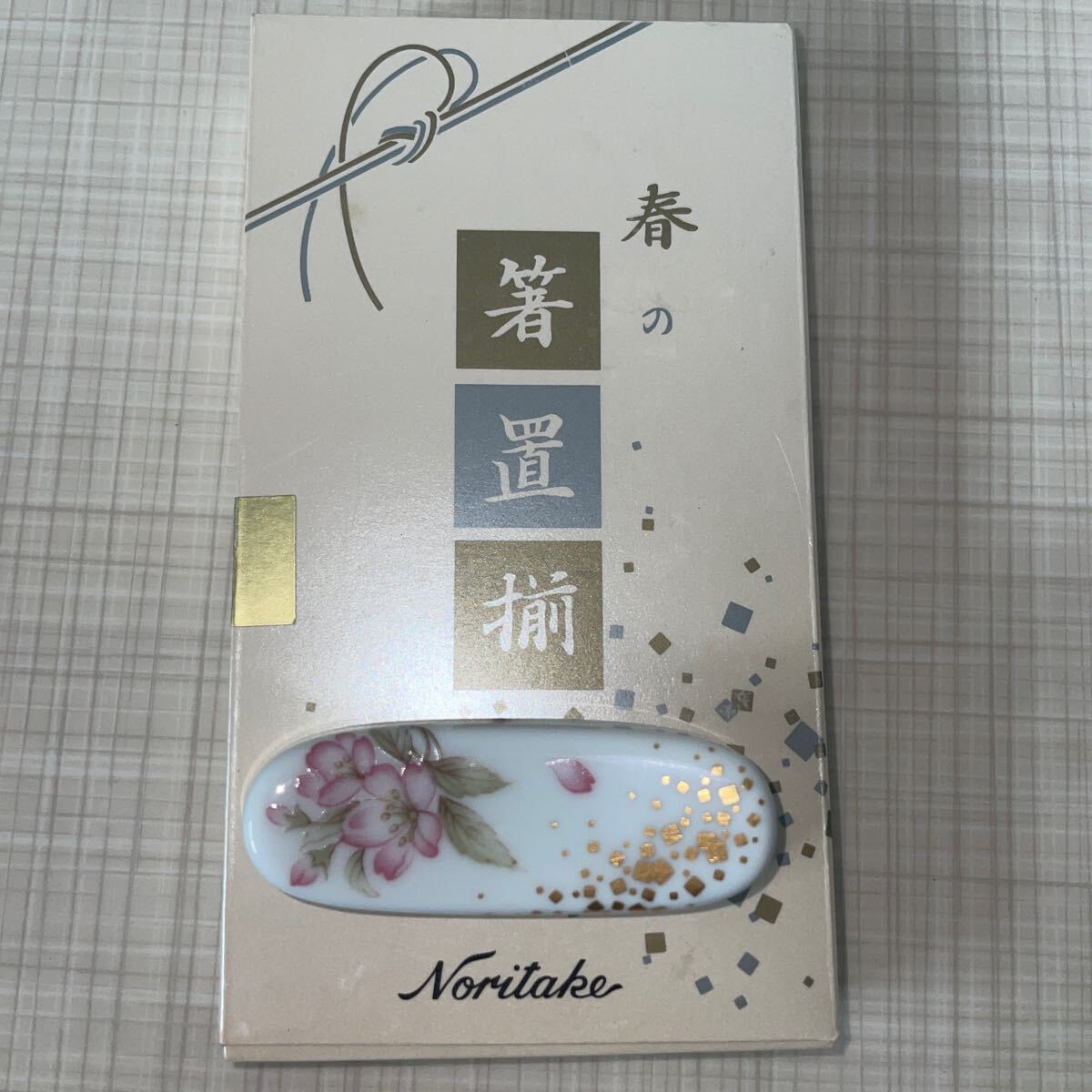 即決 未使用 乃りたけ ダイヤモンドコレクション 箸置き 5客 即決 未使用 乃りたけ ダイヤモンドコレクション 箸置き 5客
