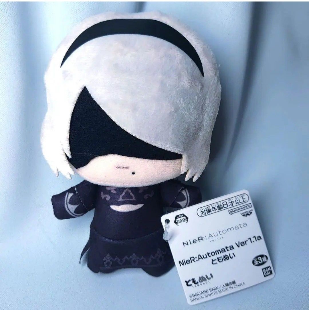 NieR Automata ニーアオートマタ Ver1 1a ちびぐるみ|Yahoo NieR Automata ニーアオートマタ Ver1 1a ちびぐるみ|Yahoo