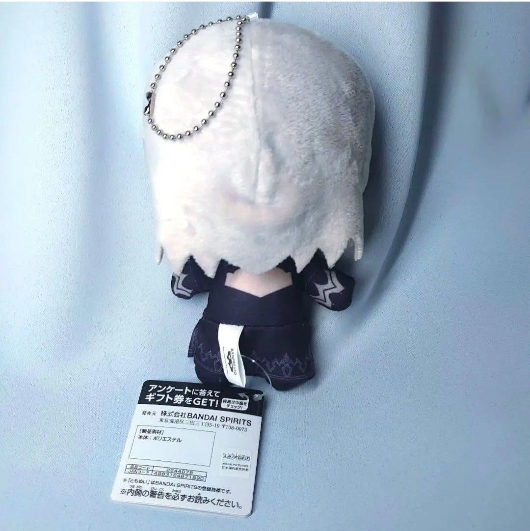 NieR Automata ニーアオートマタ Ver1 1a ちびぐるみ|Yahoo NieR Automata ニーアオートマタ Ver1 1a ちびぐるみ|Yahoo