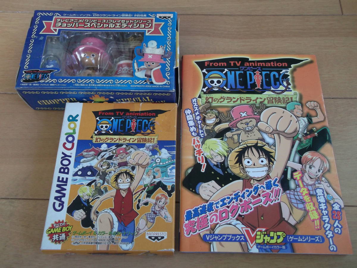 ヤフオク ゲームボーイ Gb Onepiece 幻のグランドライン