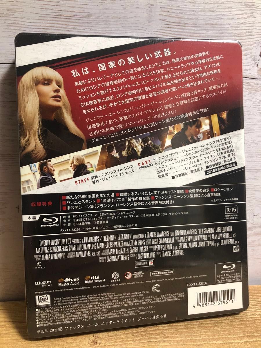 【Amazon.co.jp限定】レッド・スパロー スチールブック仕様 Blu-ray 新品 【Amazon.co.jp限定】レッド・スパロー スチールブック仕様 Blu-ray 新品