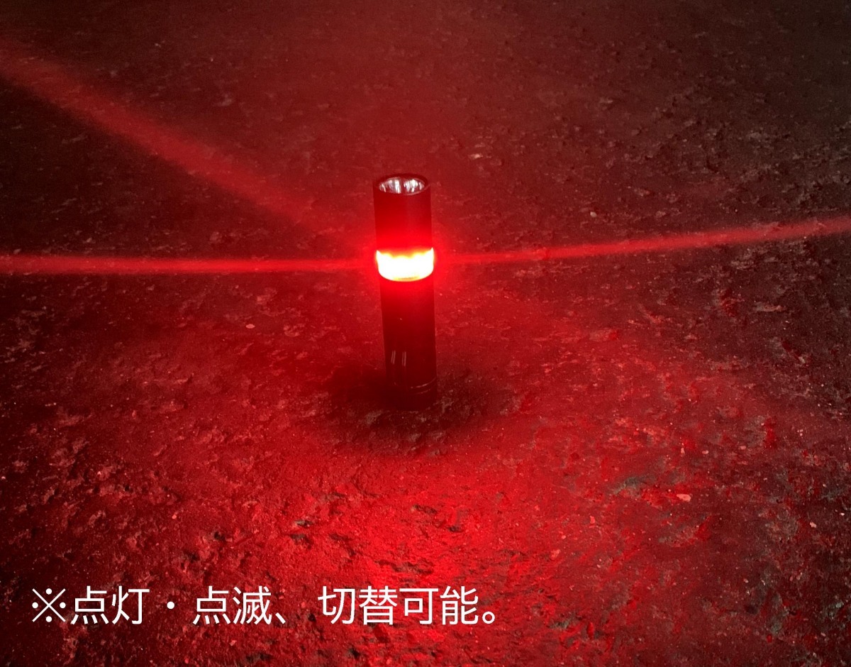 合図灯付きLED懐中電灯【HDF-P01】 プッシュ式 合図灯付きLED懐中電灯【HDF-P01】 プッシュ式