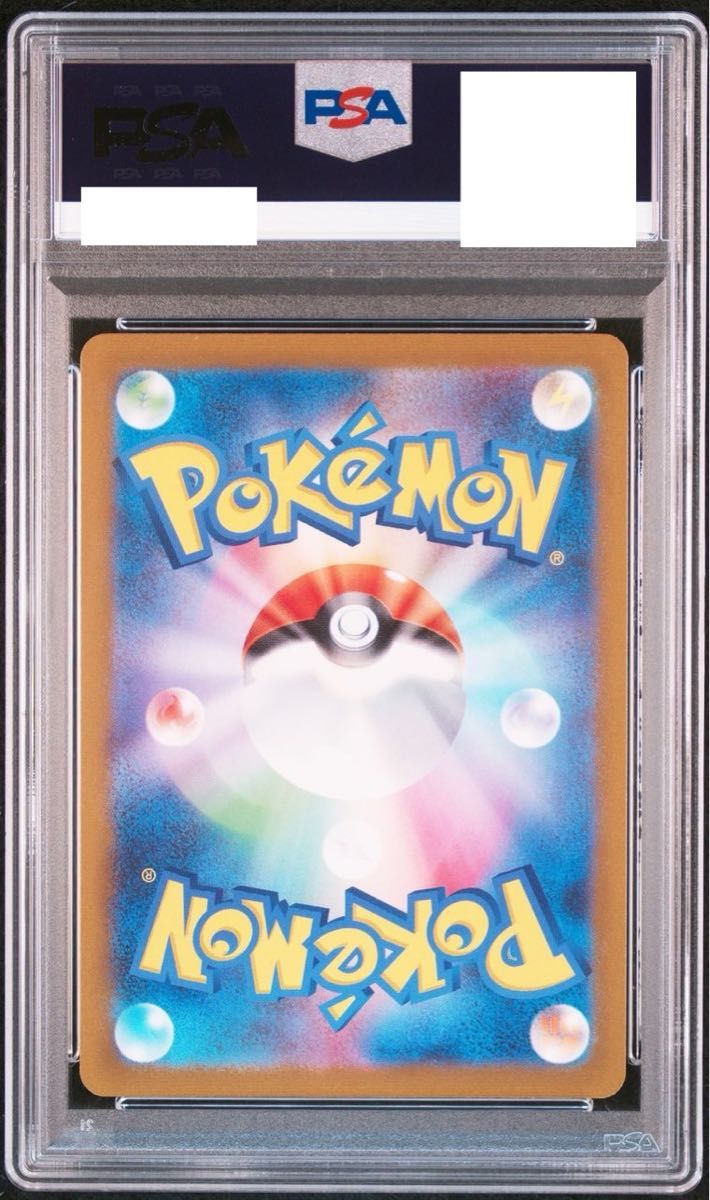 長場 ニンフィア psa10 070/sv-p|Yahoo!フリマ(旧PayPayフリマ) 長場 ニンフィア psa10 070/sv-p|Yahoo!フリマ(旧PayPayフリマ)