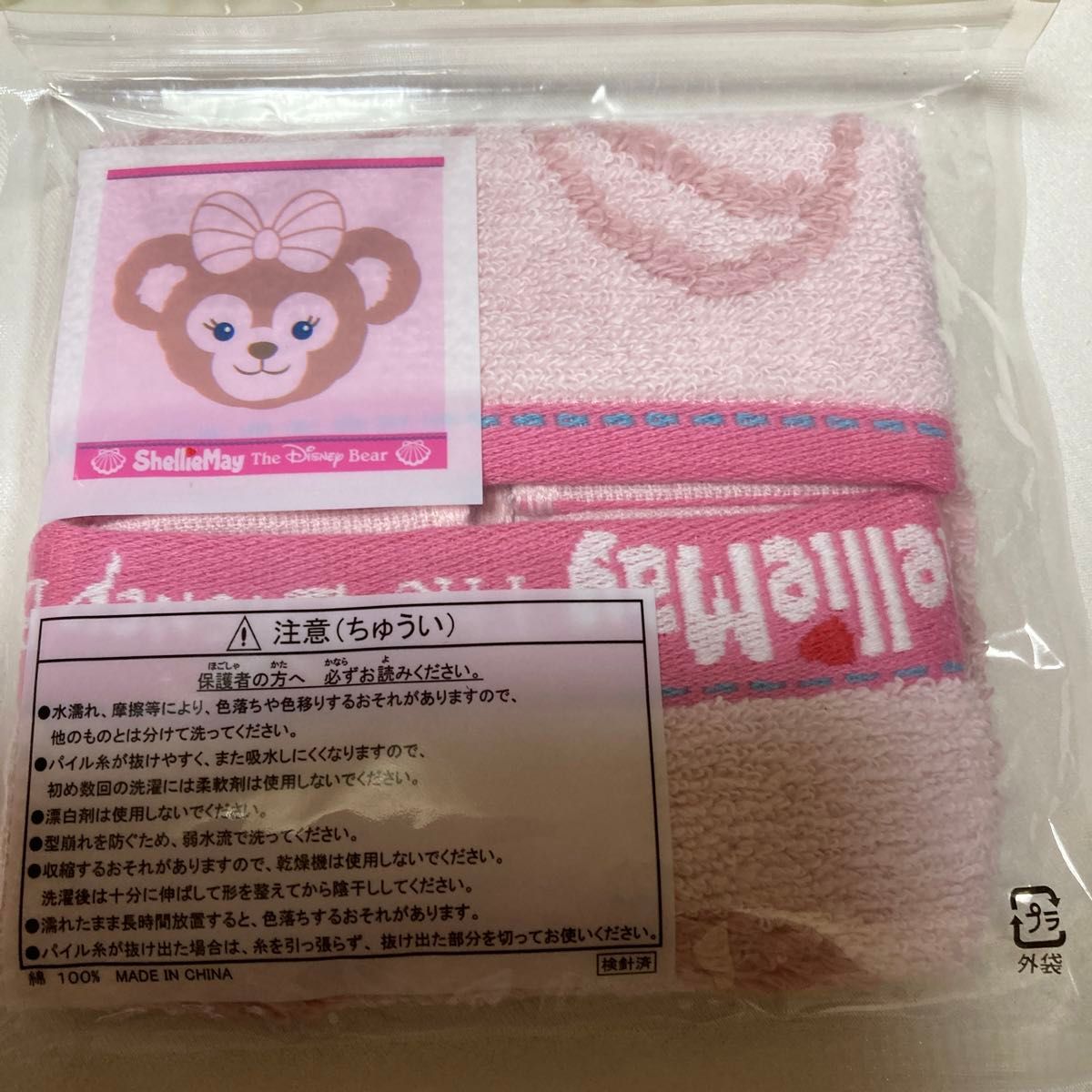 duffy シェリーメイ ミニタオル 東京ディズニーシー限定 Disney duffy シェリーメイ ミニタオル 東京ディズニーシー限定 Disney