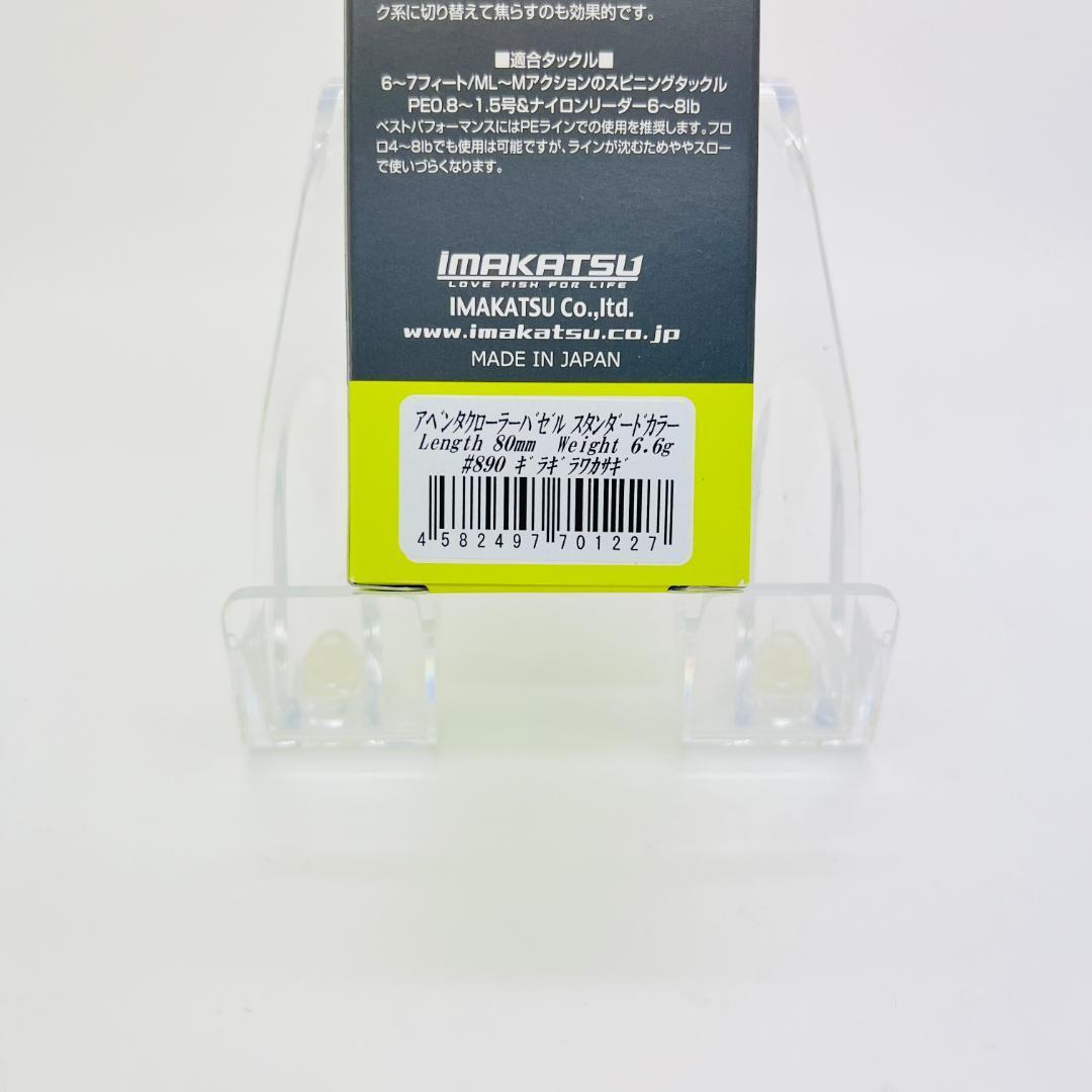 item_image_2