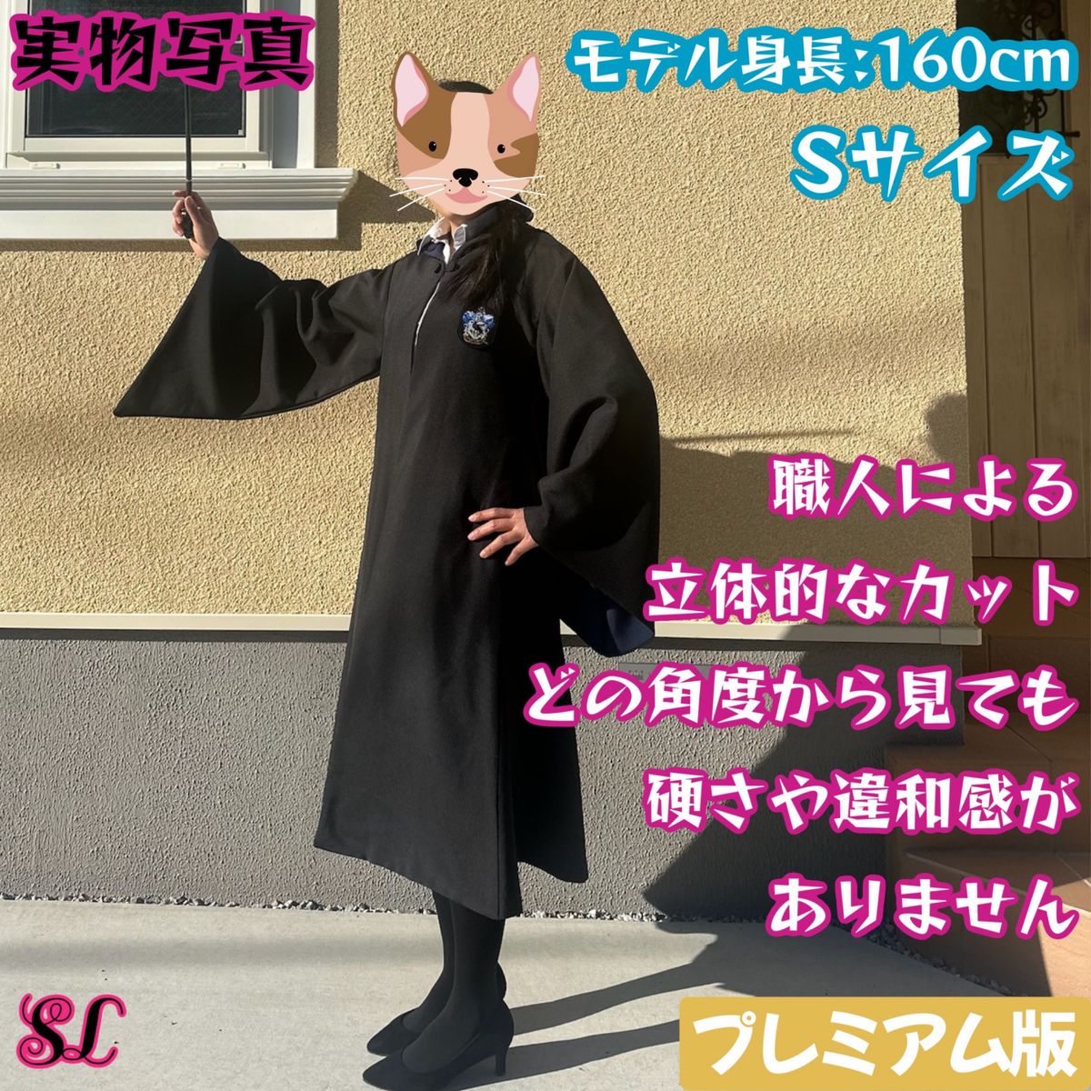 ハリーポッター 高級ローブ ネクタイ 豪華4点セット 二人分揃 ハリーポッター 高級ローブ ネクタイ 豪華4点セット 二人分揃