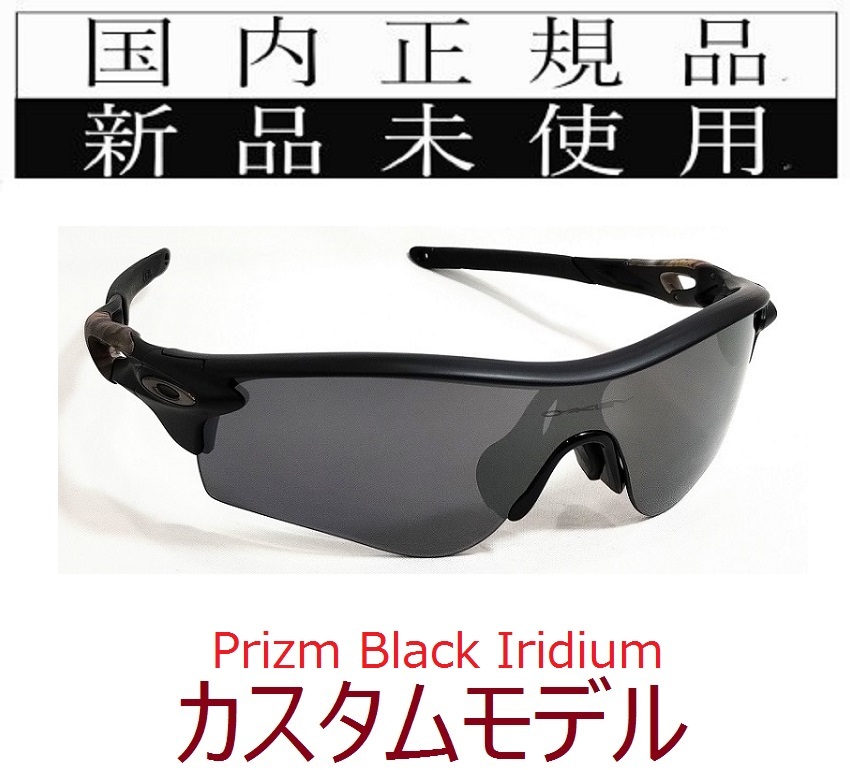 サンテック名竿 渓流竿 カナメⅢ FP71 とても綺麗なお品です サンテック名竿 渓流竿 カナメⅢ FP71 とても綺麗なお品です