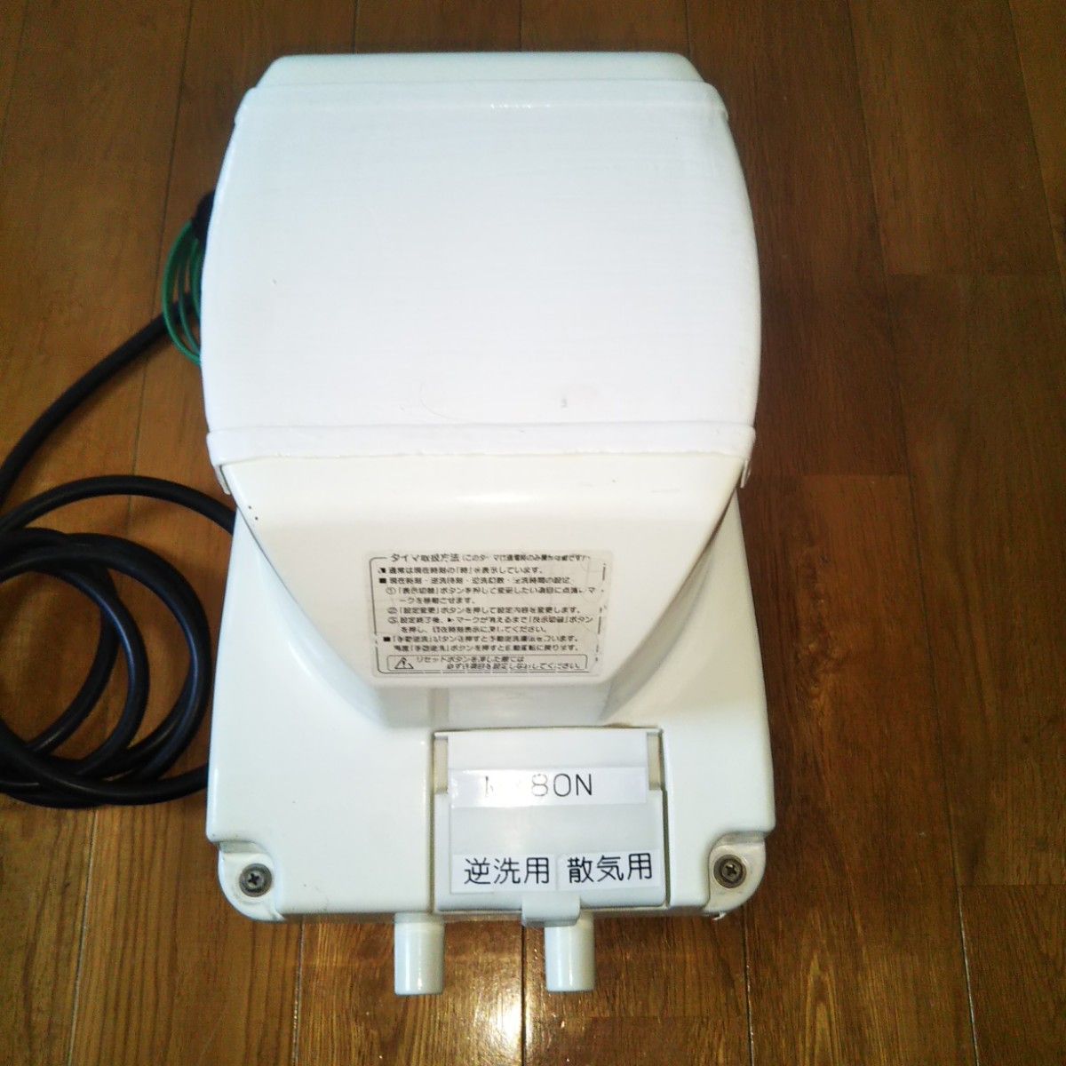 浄化槽 ブロワ ブロアー フジクリーン工業 消耗品交換 MX80N 浄化槽 ブロワ ブロアー フジクリーン工業 消耗品交換 MX80N
