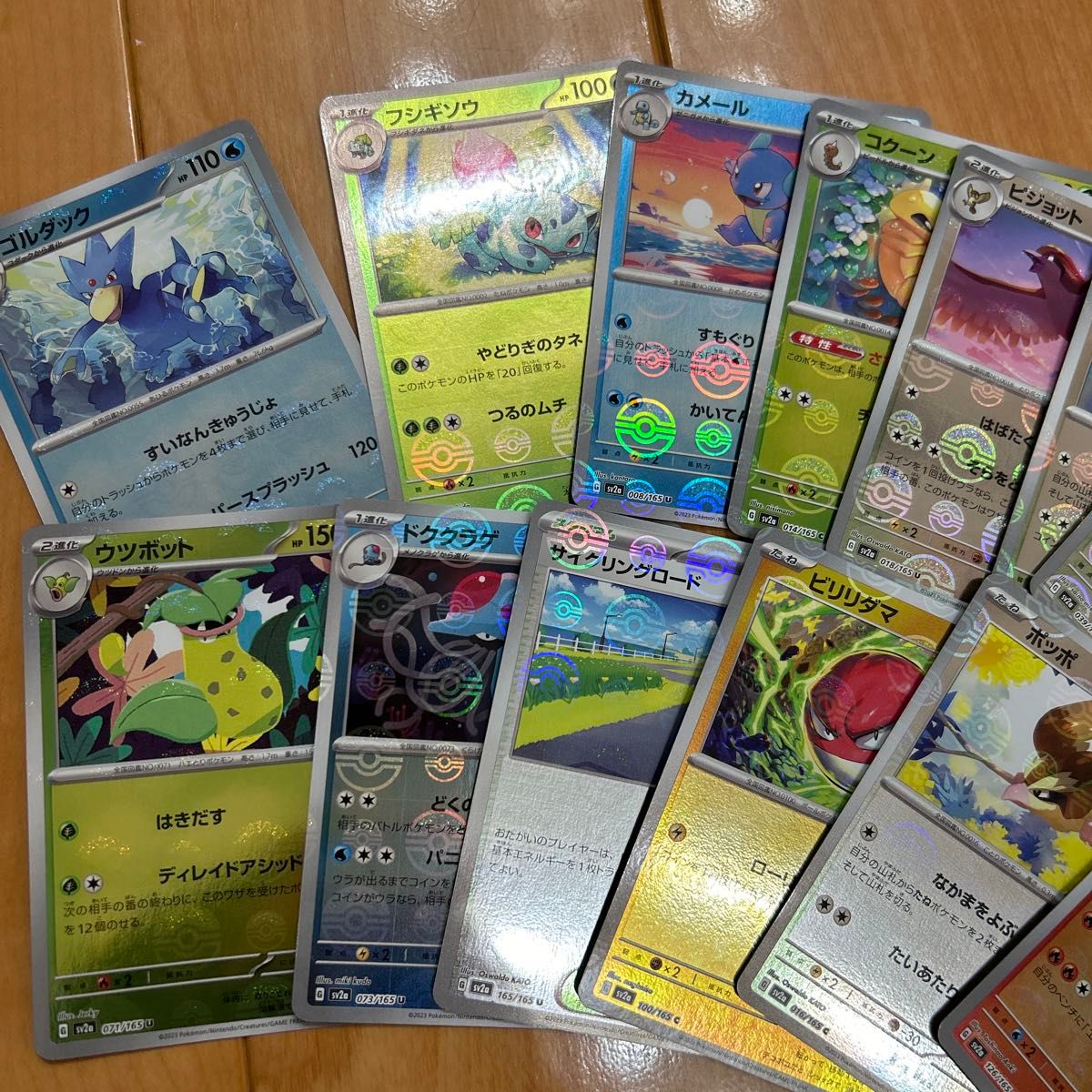 ポケモンカード151 モンスターボールミラー 15枚|Yahoo!フリマ ポケモンカード151 モンスターボールミラー 15枚|Yahoo!フリマ