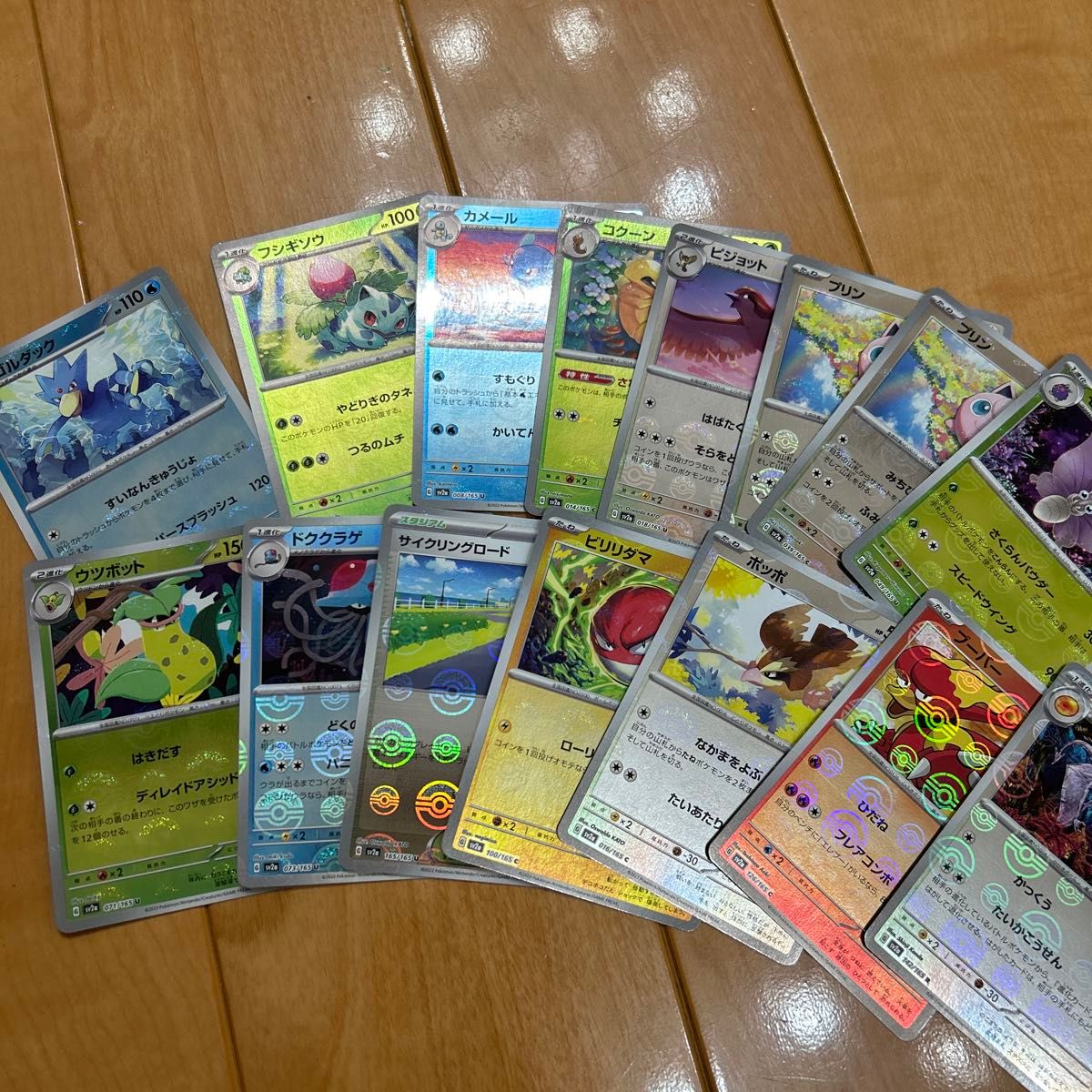 ポケモンカード151 モンスターボールミラー 15枚|Yahoo!フリマ ポケモンカード151 モンスターボールミラー 15枚|Yahoo!フリマ