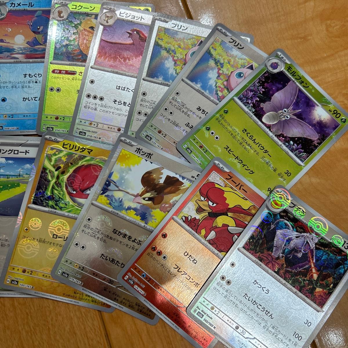 ポケモンカード151 モンスターボールミラー 15枚|Yahoo!フリマ ポケモンカード151 モンスターボールミラー 15枚|Yahoo!フリマ