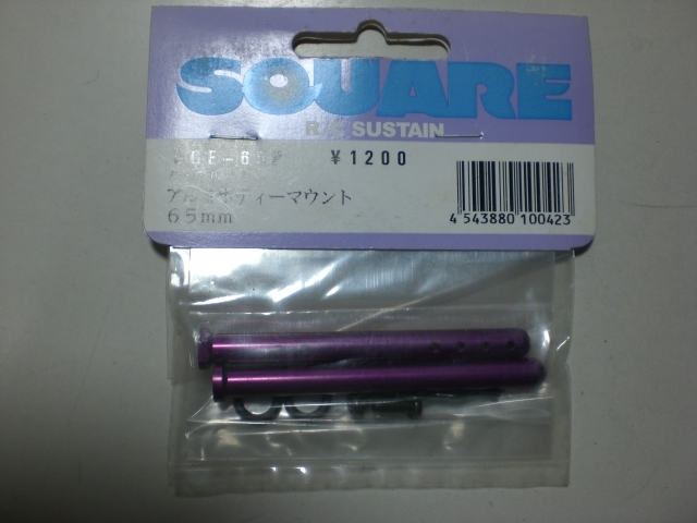 SQUARE SGE-65P