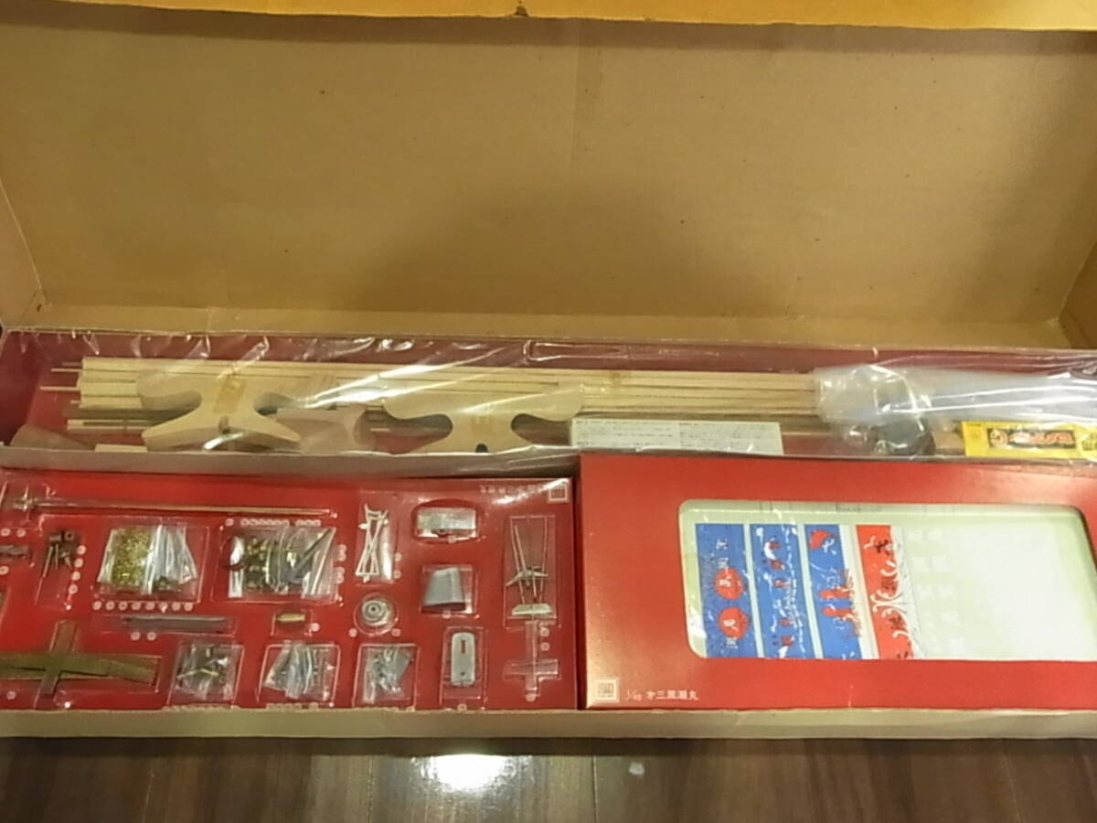 特価品セ 1/40 オオタキ まぐろ漁船 箱痛み(船、ボート)｜売買 第三黒潮丸 船、ボート