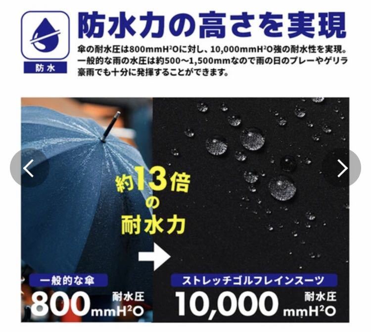 ☆新品☆タイトリスト☆TLPMR980J-81☆レインウエア 上下セット ☆新品☆タイトリスト☆TLPMR980J-81☆レインウエア 上下セット