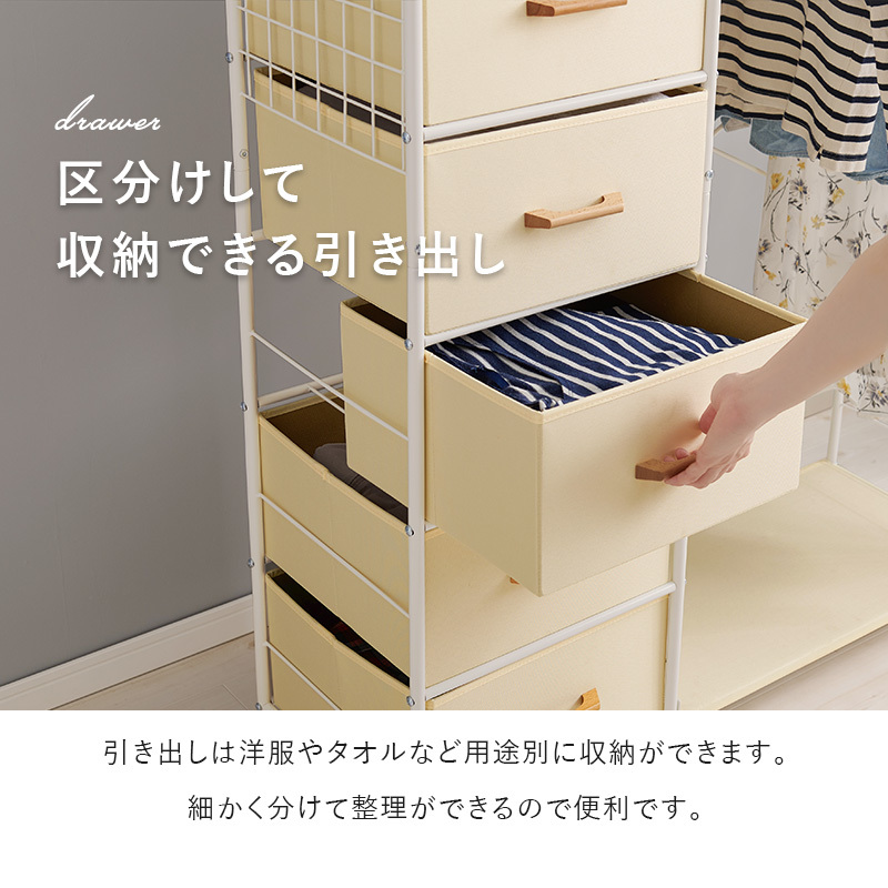ハンガーラック KHR-3189WH ホワイト ハンガーラック KHR-3189WH ホワイト