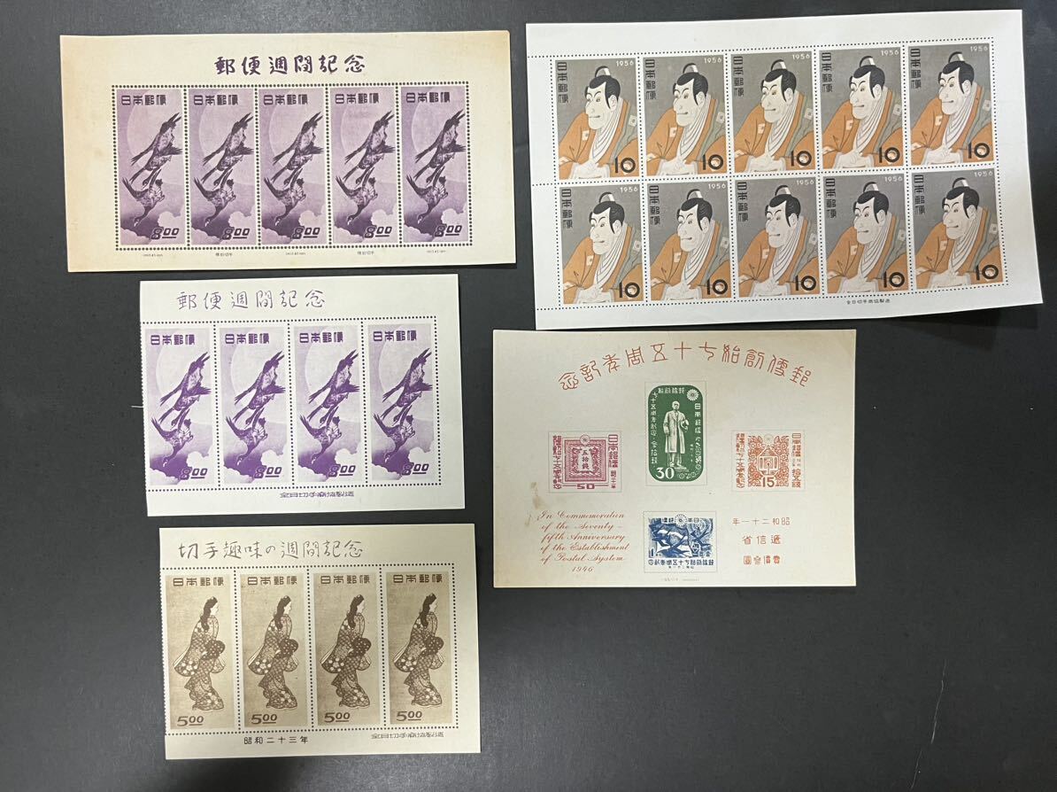 記念切手1949年発行子供の日30面シート(銭単位) 記念切手1949年発行子供の日30面シート(銭単位) Yahoo