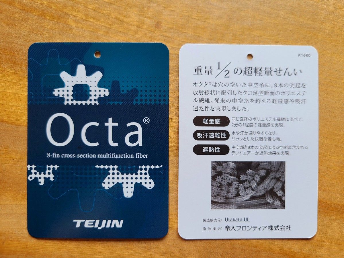 Teijin Octa / 不揃いブランケット ハンドメイド|Yahoo!フリマ Teijin Octa / 不揃いブランケット ハンドメイド|Yahoo!フリマ