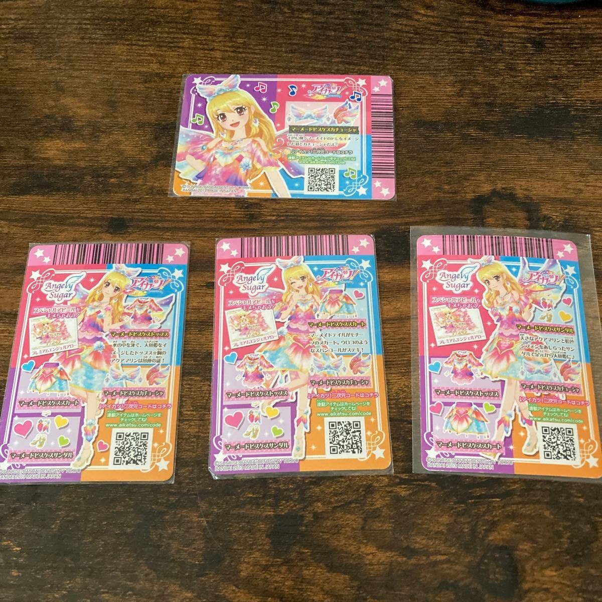 アイカツカード プレミアム マーメイドピスケスコーデ アイカツ アイカツカード プレミアム マーメイドピスケスコーデ アイカツ