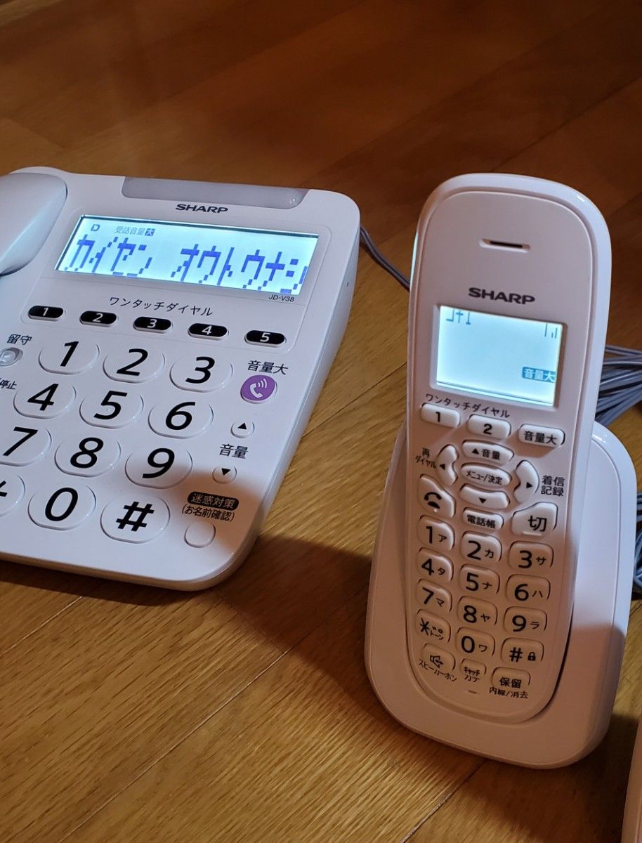 シャープ 電話機 コードレス 子機2台付き 迷惑電話対策機能付 シャープ 電話機 コードレス 子機2台付き 迷惑電話対策機能付