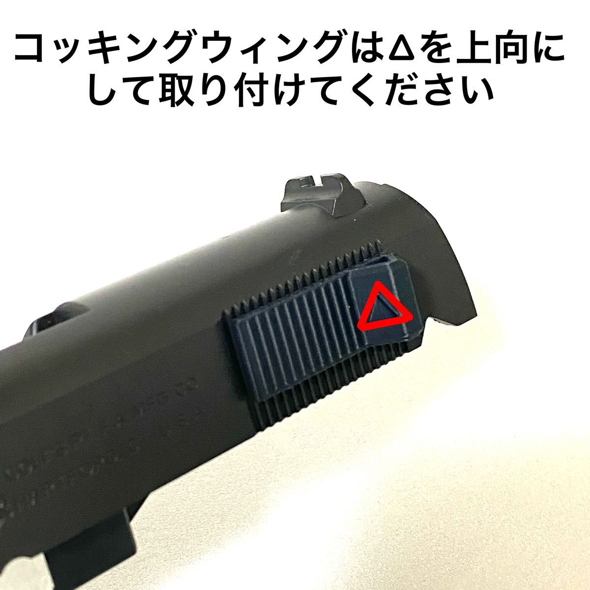エアコキ ガバメント モダナイズキット 5点セット M1911 エアコキ ガバメント モダナイズキット 5点セット M1911
