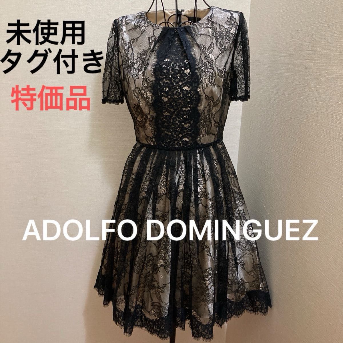 未使用タグ付き ADOLFO DOMINGUEZ アドルフォドミンゲス レース 未使用タグ付き ADOLFO DOMINGUEZ アドルフォドミンゲス レース