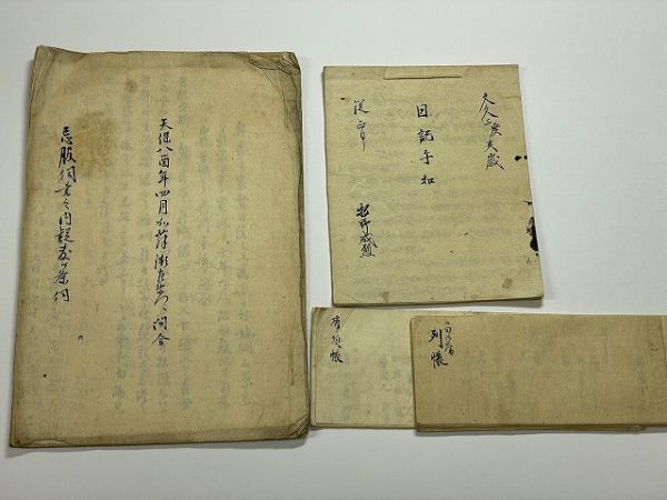 Yahoo!オークション - 江戸~信州 小諸藩主 牧野氏 関連「古文書 Yahoo!オークション - 江戸~信州 小諸藩主 牧野氏 関連「古文書
