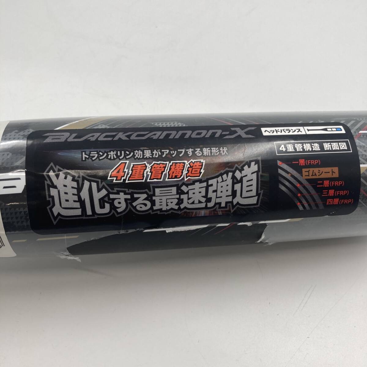 【新品未使用】 ZETT ゼット 一般 軟式バット BCT 35284 FRP(カーボン)製 84cm 720g 69.5mm BLACKCANNON-X ブラックキャノン X