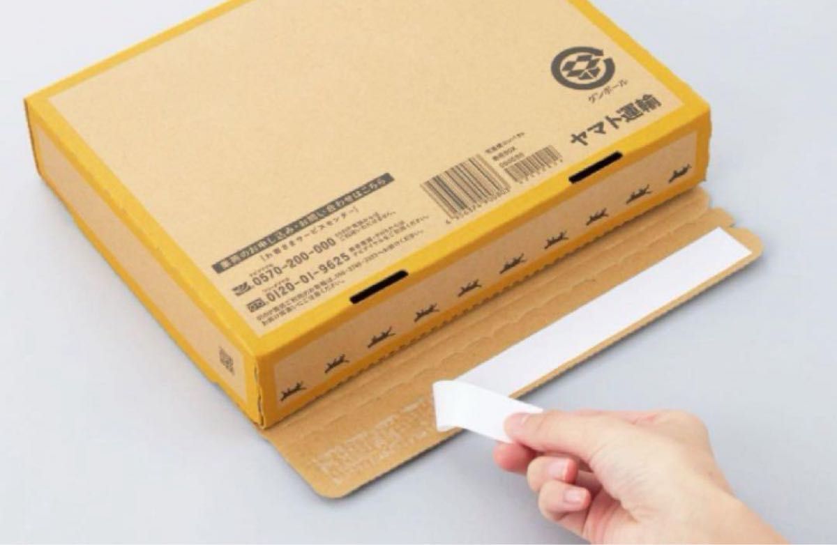 宅急便コンパクト 専用BOX ヤマト運輸株式会社 3箱セット 即日 宅急便コンパクト 専用BOX ヤマト運輸株式会社 3箱セット 即日