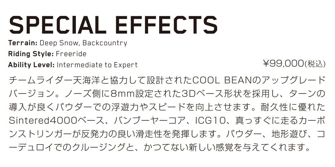 メーカーの畫像をお借りしています。
